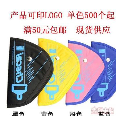 兒童安全帶調(diào)節(jié)器 安全出行的貼心伴侶