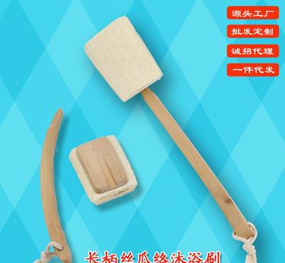 廠家批發可懸掛式彎柄可拆卸絲瓜絡沐浴刷 洗浴搓澡的硬軟兼備之選
